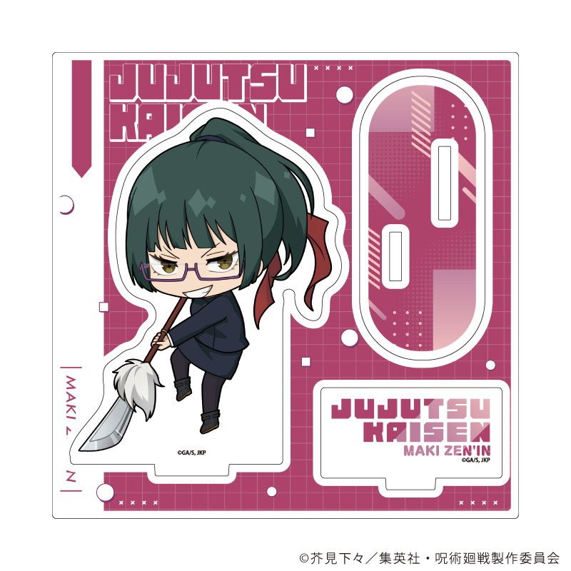 アクリルスタンドプレート「呪術廻戦」19/禪院真希(ミニキャライラスト)