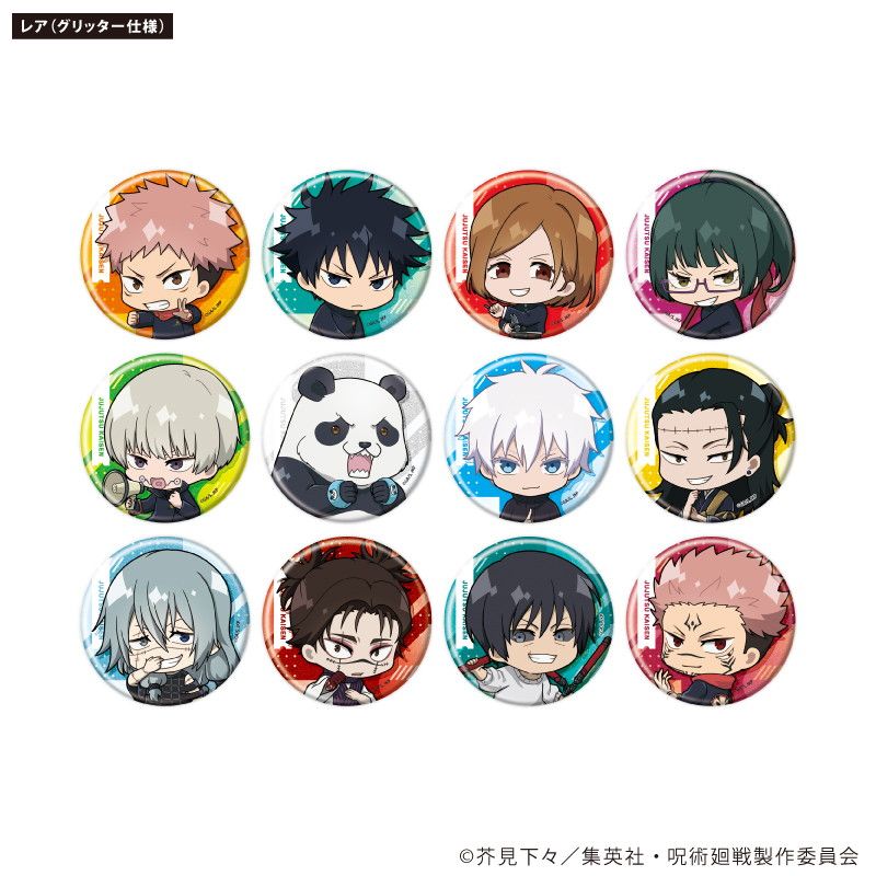 トレーディング缶バッジ(レア入り)「呪術廻戦」02/1BOX13個入り