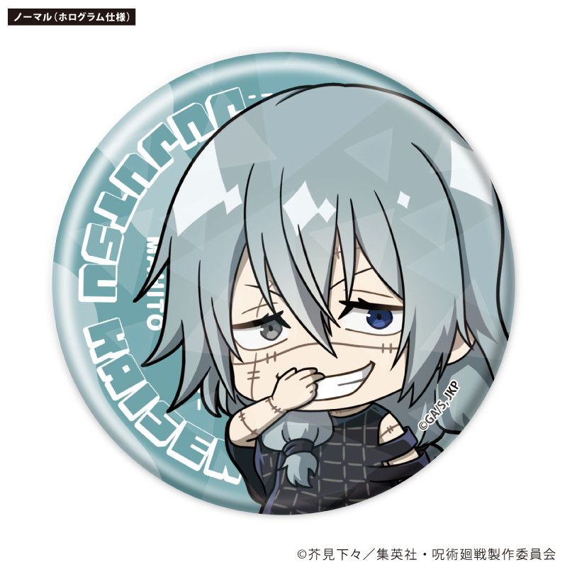 トレーディング缶バッジ(レア入り)「呪術廻戦」02/1BOX13個入り(ノーマル全12種＋レア1種)(ミニキャライラスト)