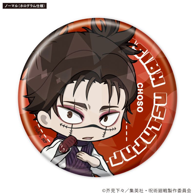 トレーディング缶バッジ(レア入り)「呪術廻戦」02/1BOX13個入り(ノーマル全12種＋レア1種)(ミニキャライラスト)