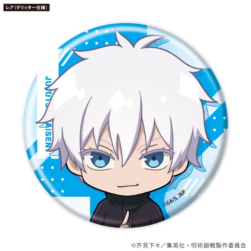トレーディング缶バッジ(レア入り)「呪術廻戦」02/1BOX13個入り