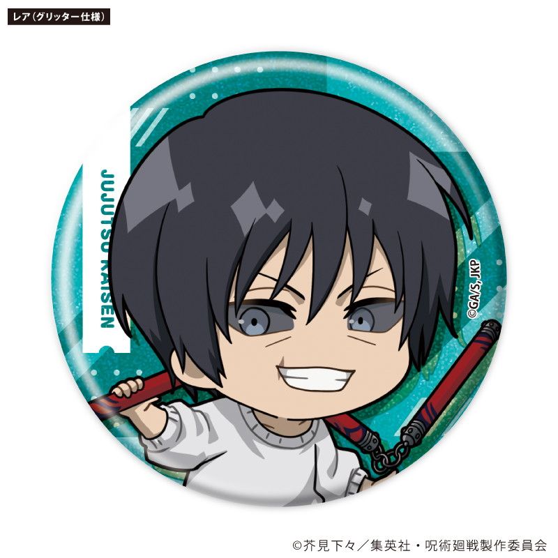 トレーディング缶バッジ(レア入り)「呪術廻戦」02/1BOX13個入り(ノーマル全12種＋レア1種)(ミニキャライラスト)