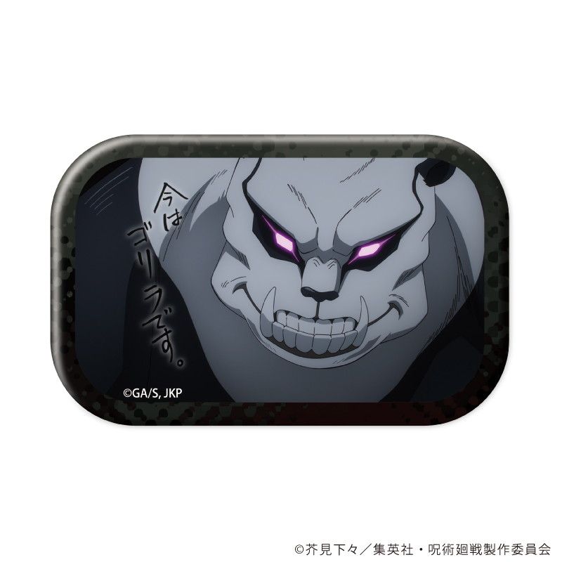 スクエア缶バッジ「呪術廻戦」01/コンプリートBOX(全10種)