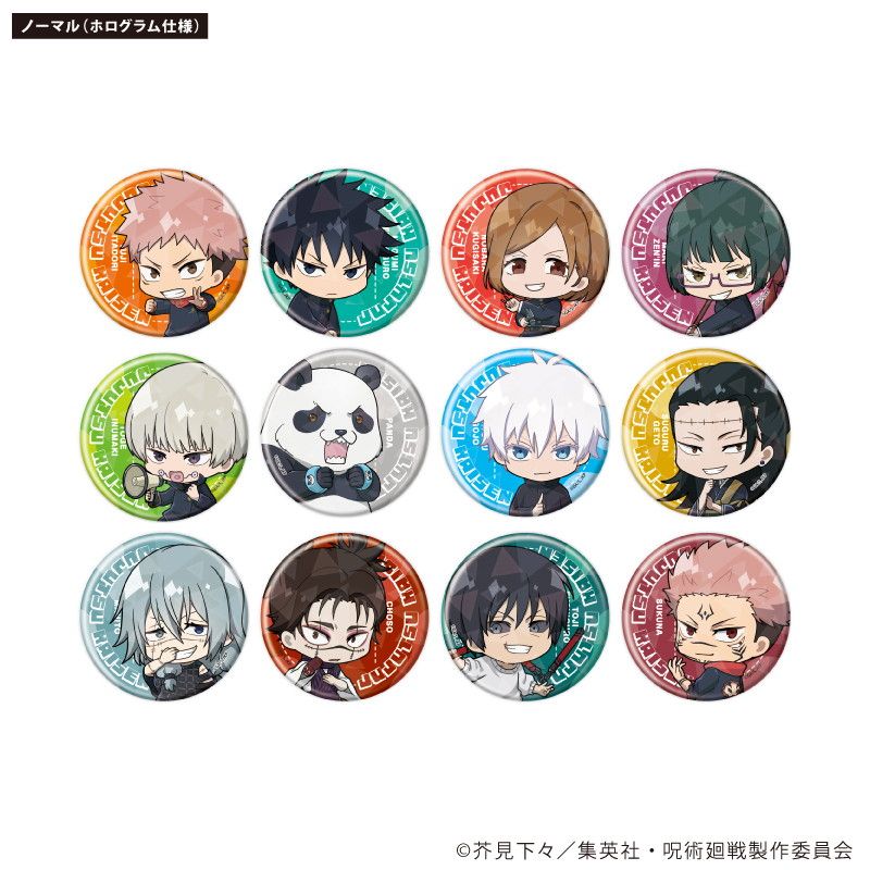 トレーディング缶バッジ(レア入り)「呪術廻戦」02/ブラインド(24種)(ノーマル12種/レア12種)(ミニキャライラスト)