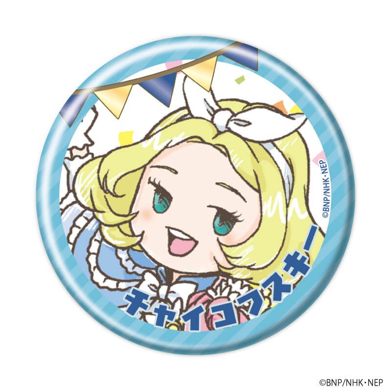 缶バッジ「クラシカロイド」02/コンプリートセット(全10種)(グラフアートイラスト)
