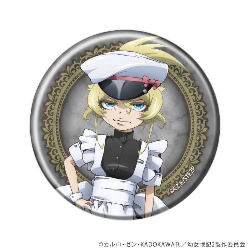 缶バッジ「TVアニメ『幼女戦記Ⅱ』」01/スーツ&メイドver. コンプリートセット(全5種)(公式&描き下ろしイラスト)