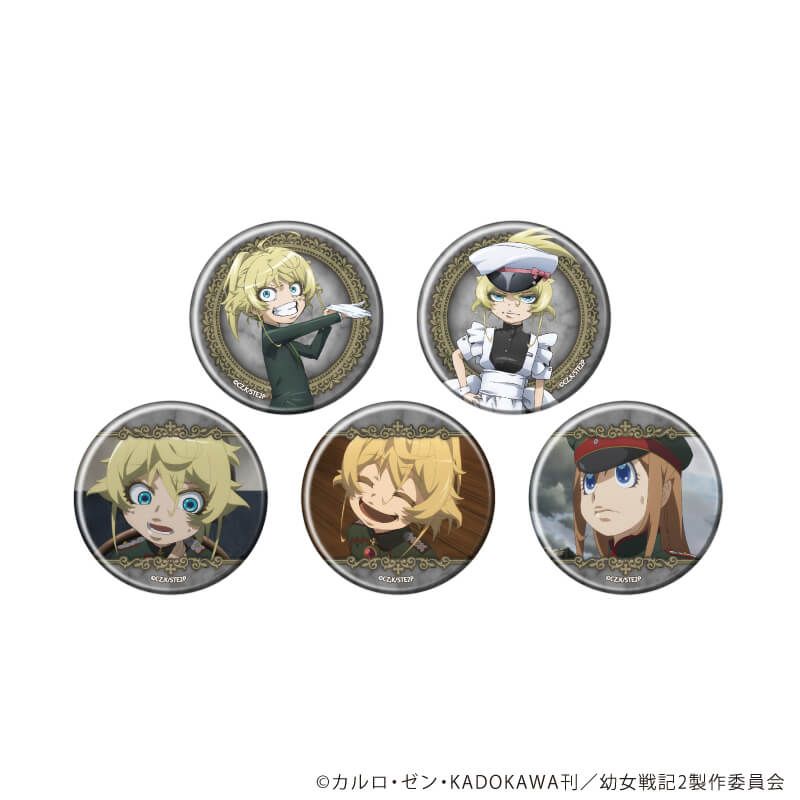 缶バッジ「TVアニメ『幼女戦記Ⅱ』」01/スーツ&メイドver. ブラインド(5種)(公式&描き下ろしイラスト)