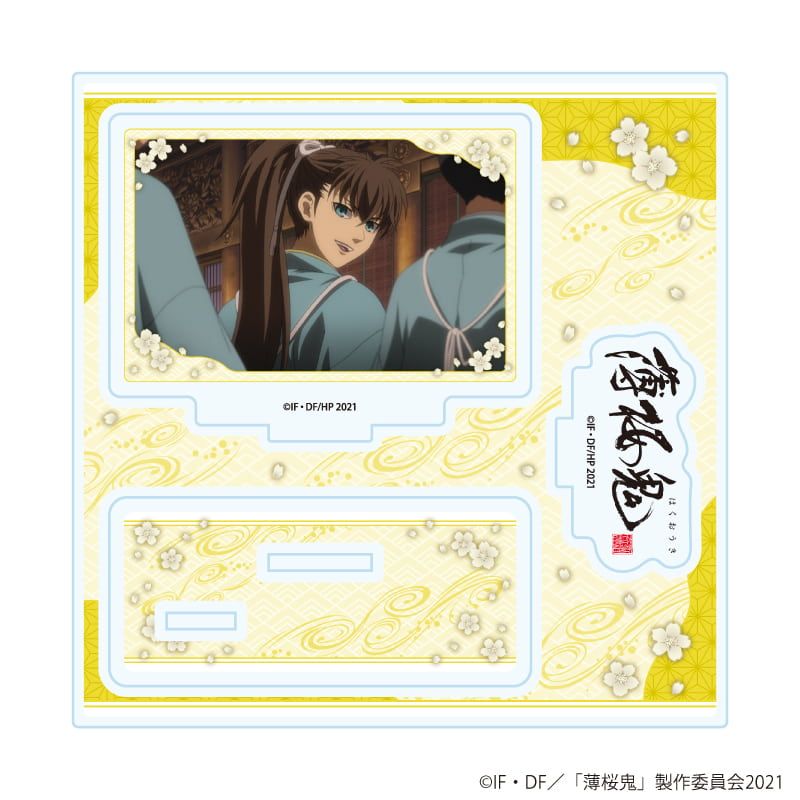 アクリルスタンドプレート「TVアニメ『薄桜鬼』」04/藤堂平助(場面写イラスト)