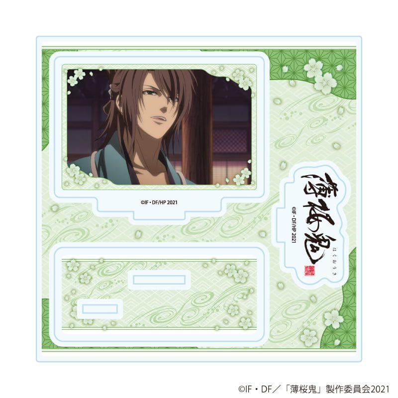 アクリルスタンドプレート「TVアニメ『薄桜鬼』」02/沖田総司(場面写イラスト)