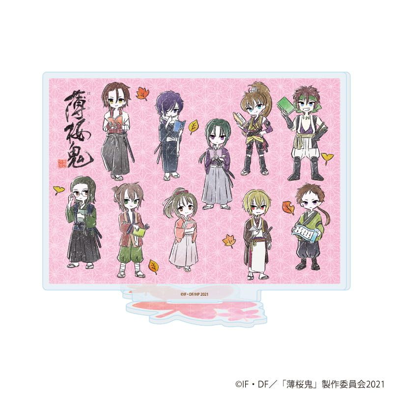 アクリルスタンド「TVアニメ『薄桜鬼』」01/読書ver.(グラフアートイラスト)