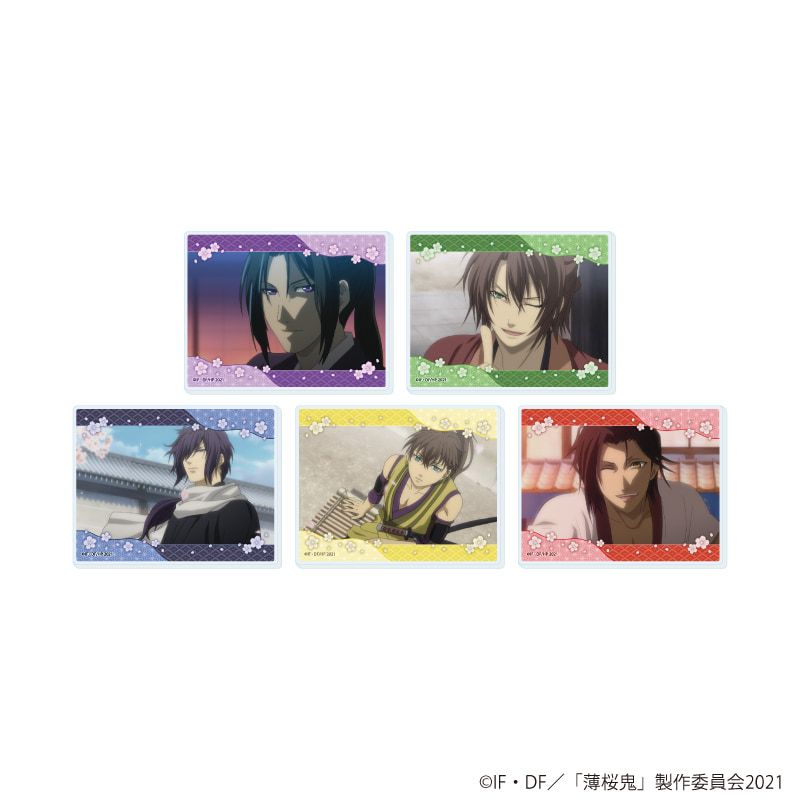 アクリルカード「TVアニメ『薄桜鬼』」01/ブラインド(5種)(場面写イラスト)