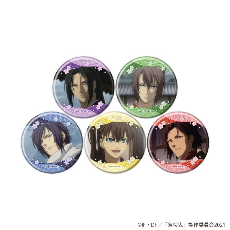 缶バッジ「TVアニメ『薄桜鬼』」04/ブラインド(5種)(場面写イラスト)