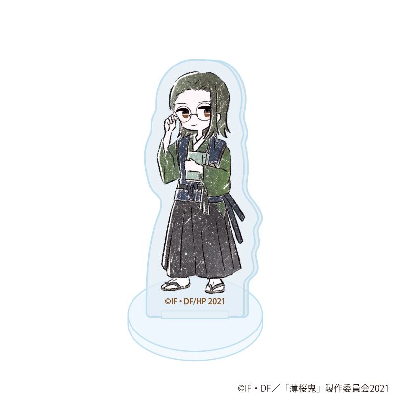 アクリルぷちスタンド「TVアニメ『薄桜鬼』」01/読書ver. ブラインド(10種)(グラフアートイラスト)