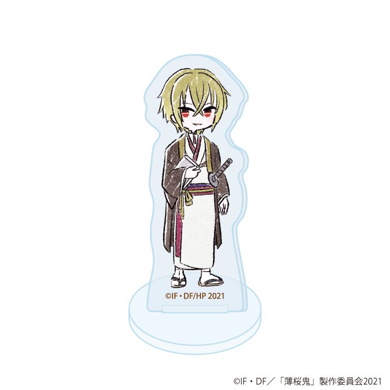 アクリルぷちスタンド「TVアニメ『薄桜鬼』」01/読書ver. ブラインド(10種)(グラフアートイラスト)