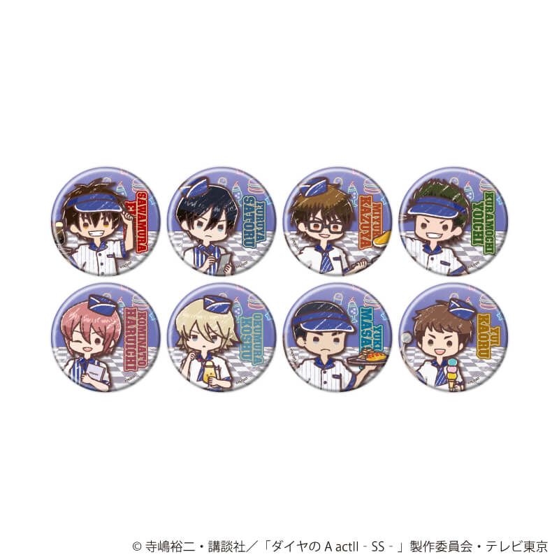 缶バッジ「TVアニメ『ダイヤのA actⅡ -Second Season-』」11/ダイナーver. コンプリートセット(全8種)(グラフアートイラスト)