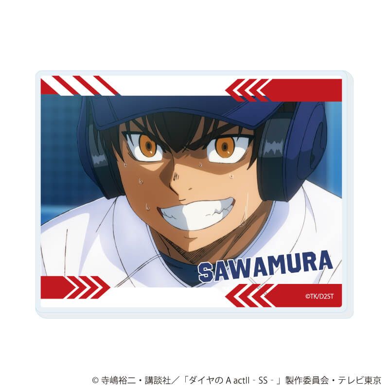 アクリルカード「TVアニメ『ダイヤのA actⅡ -Second Season-』」06/コンプリートセット(全8種)(場面写イラスト)