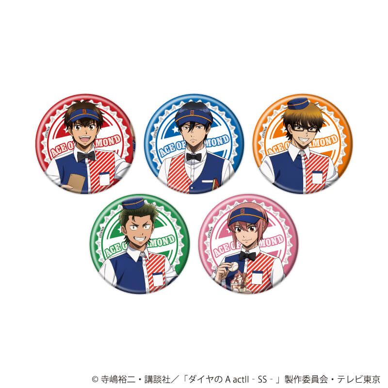 缶バッジ「TVアニメ『ダイヤのA actⅡ -Second Season-』」09/ダイナーver. コンプリートセット(全5種)(描き下ろしイラスト)