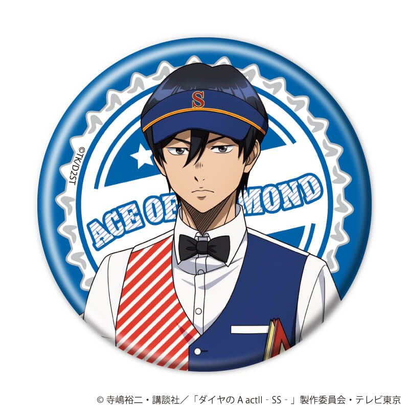 缶バッジ「TVアニメ『ダイヤのA actⅡ -Second Season-』」09/ダイナーver. コンプリートセット(全5種)(描き下ろしイラスト)