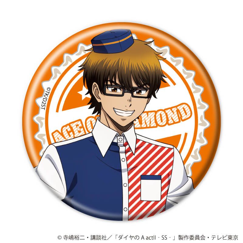 缶バッジ「TVアニメ『ダイヤのA actⅡ -Second Season-』」09/ダイナーver. コンプリートセット(全5種)(描き下ろしイラスト)