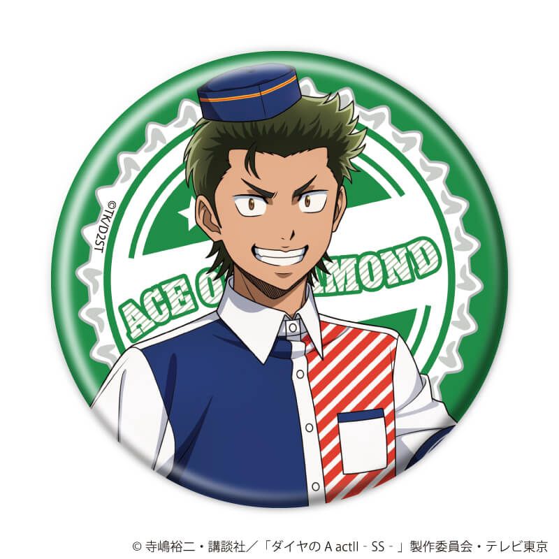 缶バッジ「TVアニメ『ダイヤのA actⅡ -Second Season-』」09/ダイナーver. コンプリートセット(全5種)(描き下ろしイラスト)