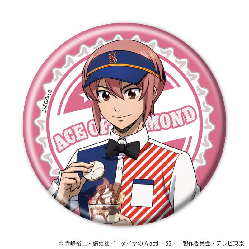 缶バッジ「TVアニメ『ダイヤのA actⅡ -Second Season-』」09/ダイナーver. コンプリートセット(全5種)(描き下ろしイラスト)
