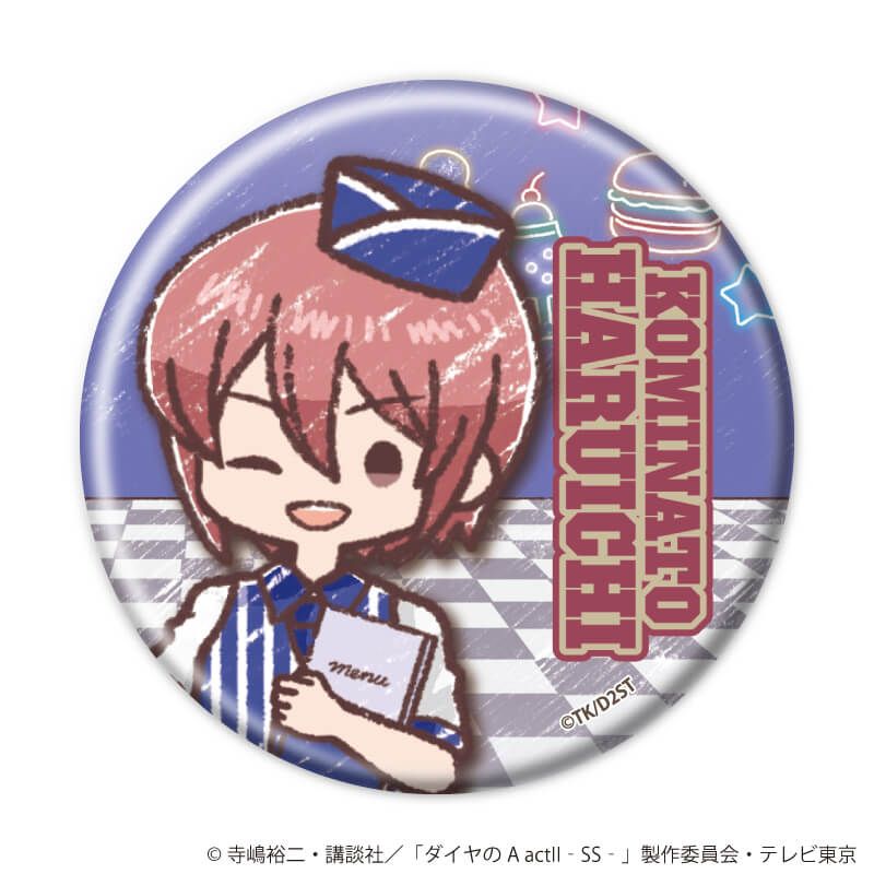 缶バッジ「TVアニメ『ダイヤのA actⅡ -Second Season-』」11/ダイナーver. ブラインド(8種)(グラフアートイラスト)