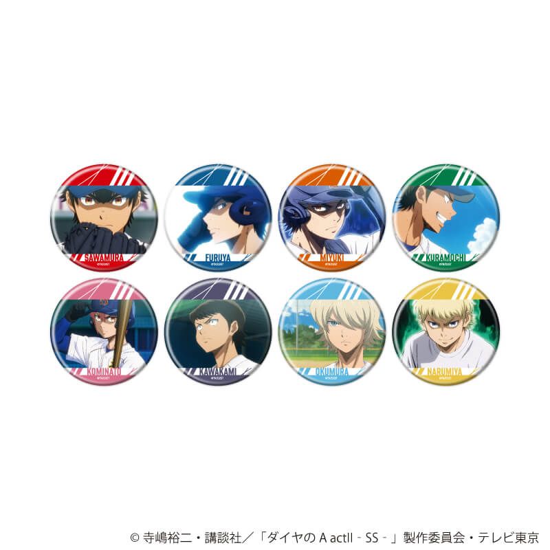 缶バッジ「TVアニメ『ダイヤのA actⅡ -Second Season-』」10/ブラインド(8種)(場面写イラスト)