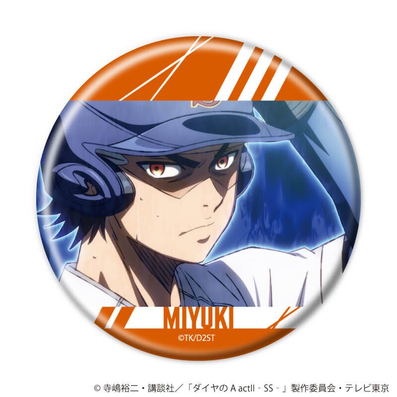 缶バッジ「TVアニメ『ダイヤのA actⅡ -Second Season-』」10/ブラインド(8種)(場面写イラスト)