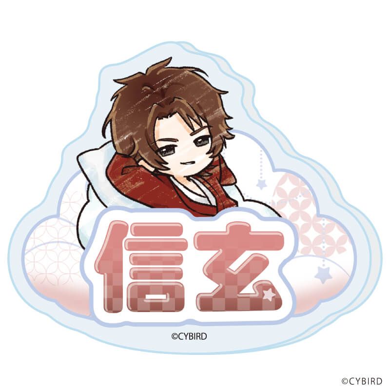 おなまえアクリルプレートバッジ「イケメン戦国◆時をかける恋」02/おやすみver. コンプリートセット(全11種)(グラフアートイラスト)