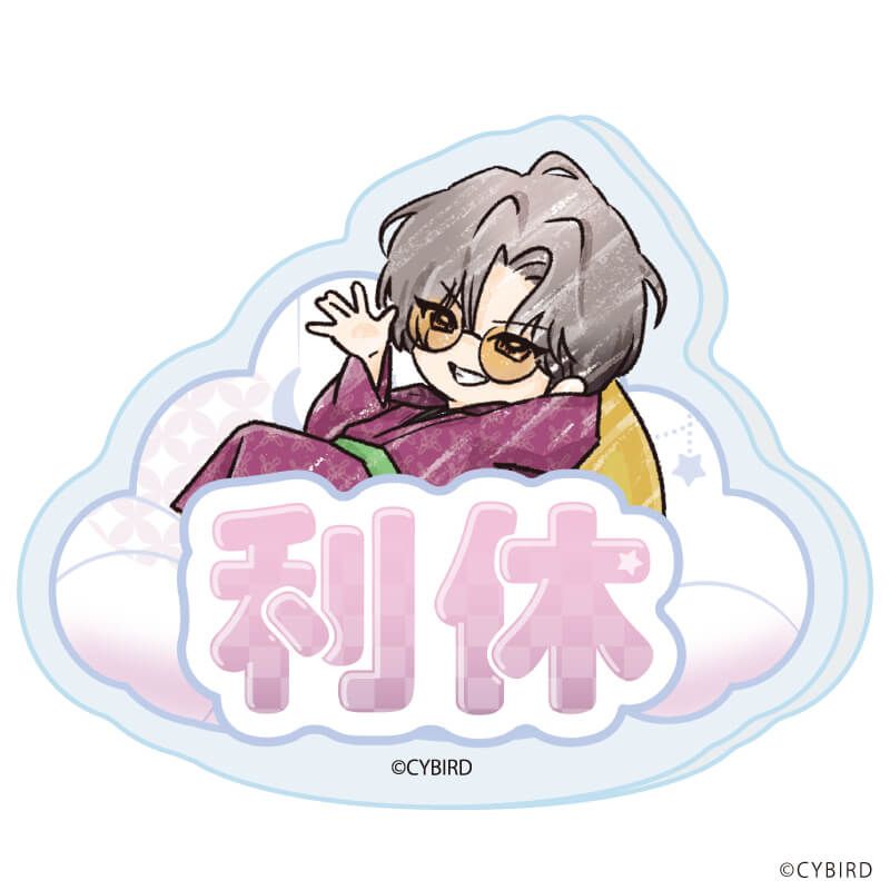 おなまえアクリルプレートバッジ「イケメン戦国◆時をかける恋」02/おやすみver. コンプリートセット(全11種)(グラフアートイラスト)