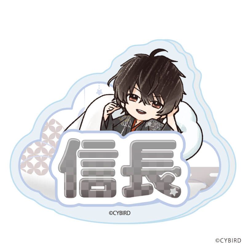おなまえアクリルプレートバッジ「イケメン戦国◆時をかける恋」01/おやすみver. コンプリートセット(全11種)(グラフアートイラスト)
