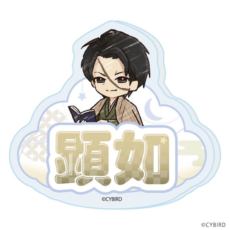 おなまえアクリルプレートバッジ「イケメン戦国◆時をかける恋」01/おやすみver. コンプリートセット(全11種)(グラフアートイラスト)
