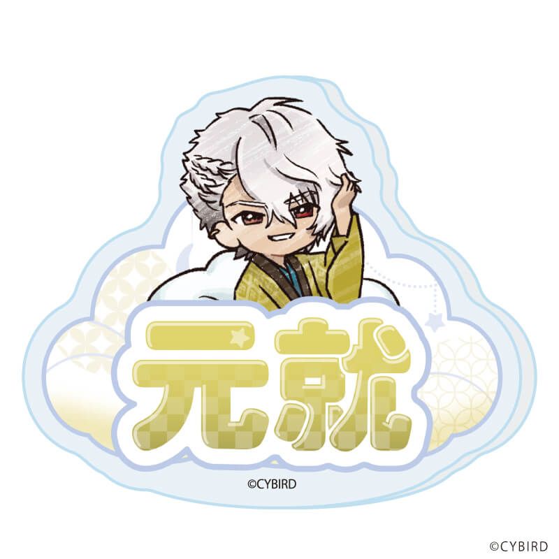 おなまえアクリルプレートバッジ「イケメン戦国◆時をかける恋」01/おやすみver. コンプリートセット(全11種)(グラフアートイラスト)