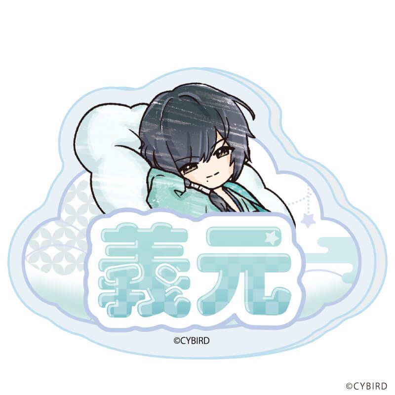 おなまえアクリルプレートバッジ「イケメン戦国◆時をかける恋」02/おやすみver. ブラインド(11種)(グラフアートイラスト)