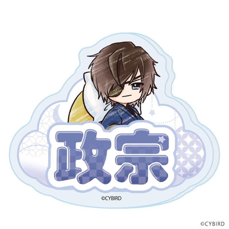 おなまえアクリルプレートバッジ「イケメン戦国◆時をかける恋」01/おやすみver. ブラインド(11種)(グラフアートイラスト)