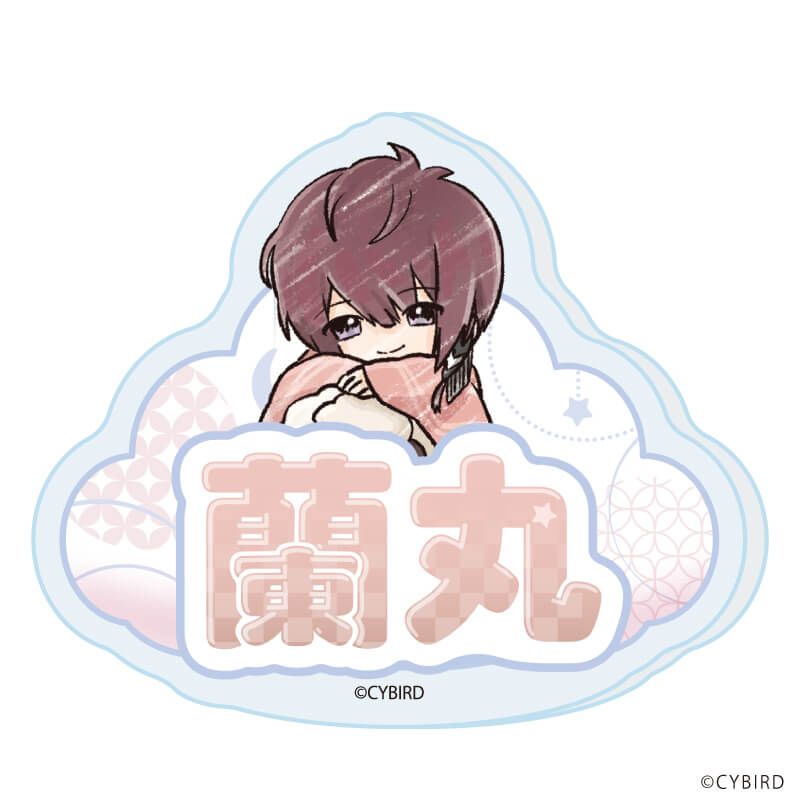 おなまえアクリルプレートバッジ「イケメン戦国◆時をかける恋」01/おやすみver. ブラインド(11種)(グラフアートイラスト)