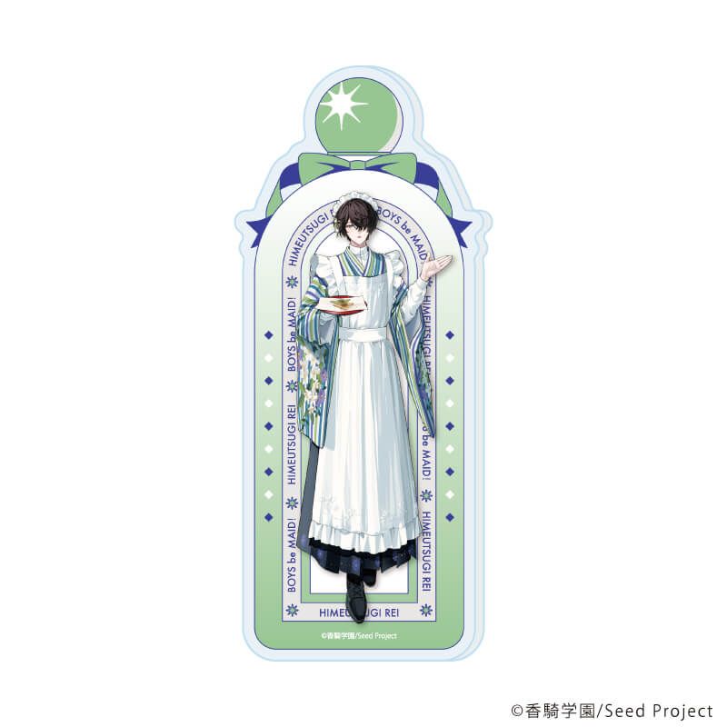 コレクションボトル「BOYS be MAID！～御曹司メイドボーイ部の日日～」06/秘空木 礼(公式イラスト)