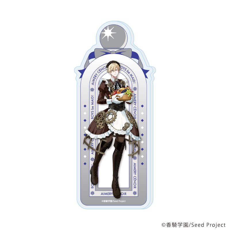 コレクションボトル「BOYS be MAID！～御曹司メイドボーイ部の日日～」05/エメリ・スノワール(公式イラスト)