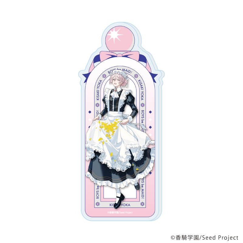 コレクションボトル「BOYS be MAID！～御曹司メイドボーイ部の日日～」02/妃崎 余花(公式イラスト)