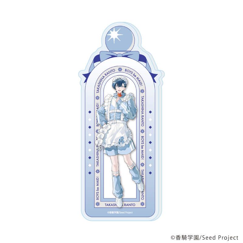 コレクションボトル「BOYS be MAID！～御曹司メイドボーイ部の日日～」01/高階 蘭士(公式イラスト)