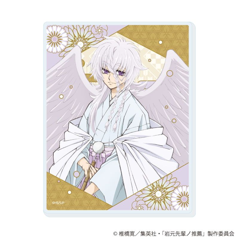 アクリルカード「TVアニメ『岩元先輩ノ推薦』」01/コンプリートセット(全8種)(描き下ろしイラスト)