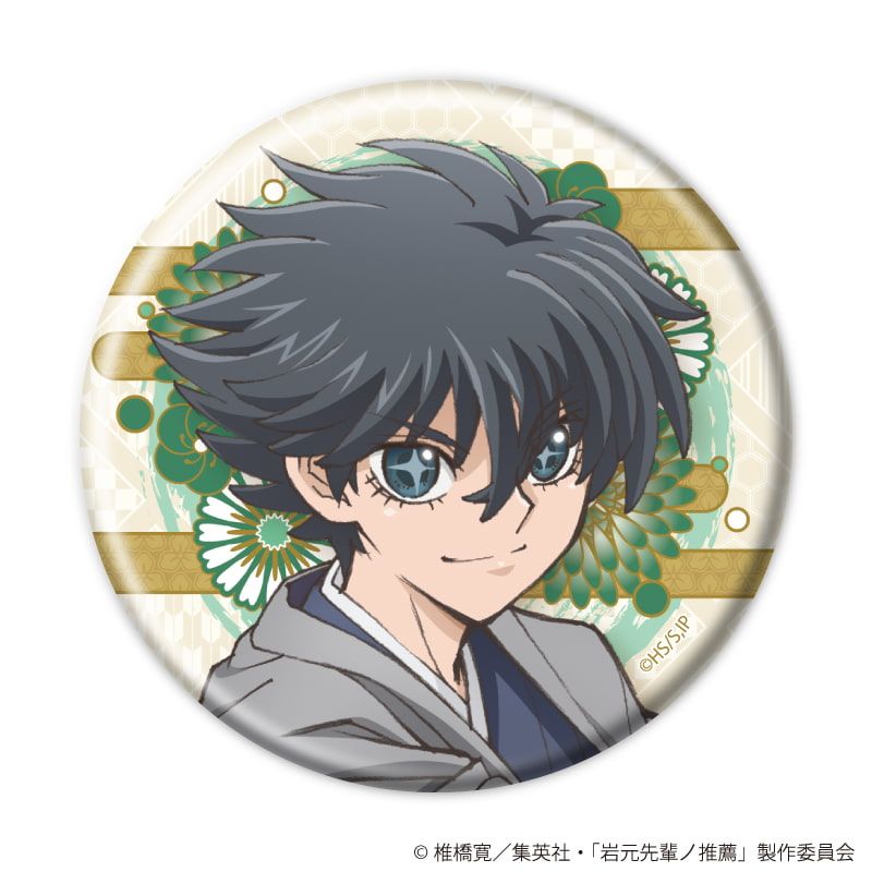 缶バッジ「TVアニメ『岩元先輩ノ推薦』」02/コンプリートセット(全8種)(描き下ろしイラスト)