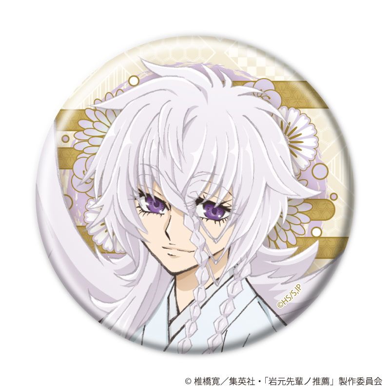 缶バッジ「TVアニメ『岩元先輩ノ推薦』」02/コンプリートセット(全8種)(描き下ろしイラスト)