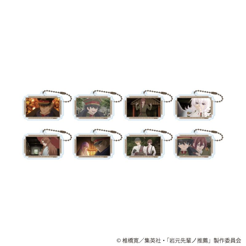 アクリルキーホルダー「TVアニメ『岩元先輩ノ推薦』」01/コンプリートセット(全8種)(場面写イラスト)