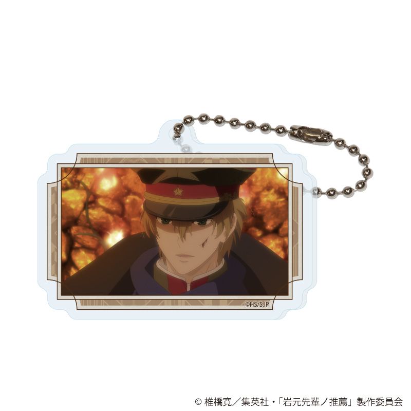 アクリルキーホルダー「TVアニメ『岩元先輩ノ推薦』」01/コンプリートセット(全8種)(場面写イラスト)
