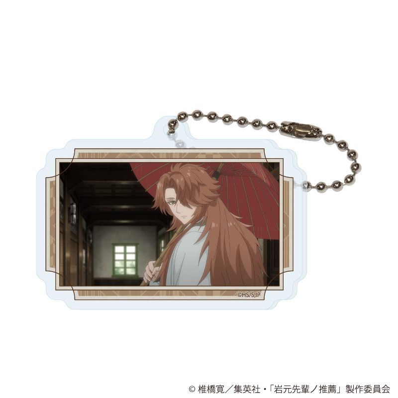 アクリルキーホルダー「TVアニメ『岩元先輩ノ推薦』」01/コンプリートセット(全8種)(場面写イラスト)