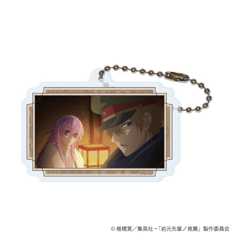 アクリルキーホルダー「TVアニメ『岩元先輩ノ推薦』」01/コンプリートセット(全8種)(場面写イラスト)