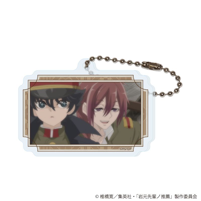 アクリルキーホルダー「TVアニメ『岩元先輩ノ推薦』」01/コンプリートセット(全8種)(場面写イラスト)