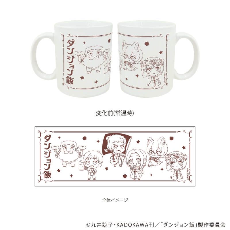 温感マグカップ「ダンジョン飯」01/集合デザイン(描き下ろし&描き起こしイラスト)