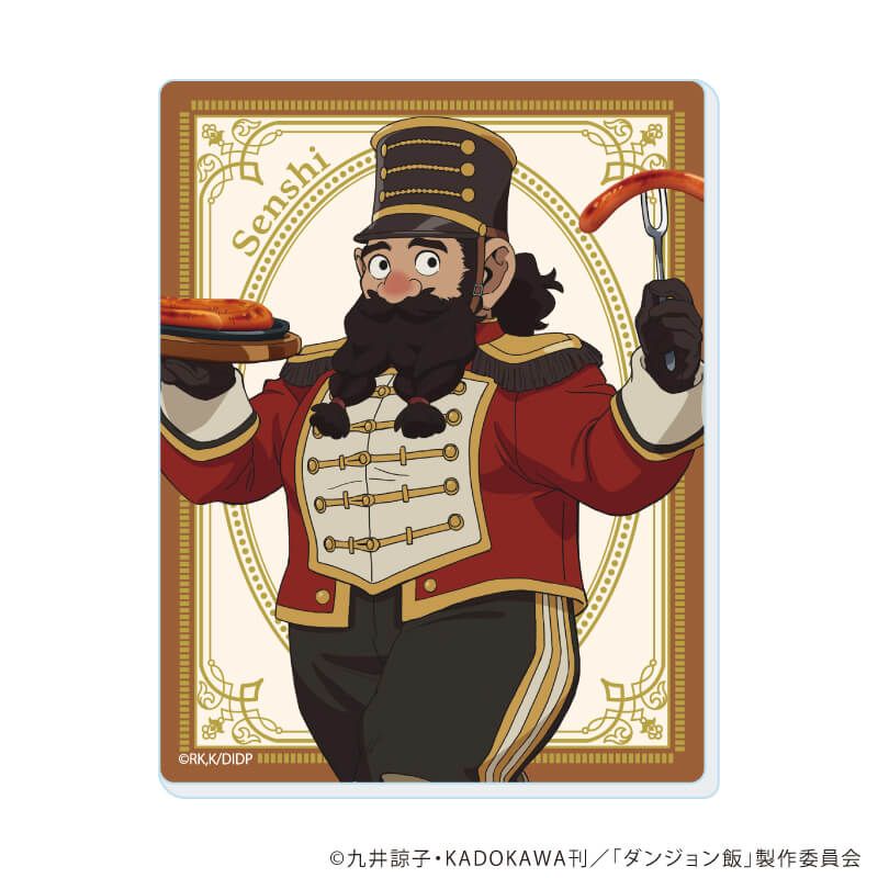 アクリルカード「ダンジョン飯」05/コンプリートセット(全6種)(描き下ろしイラスト)